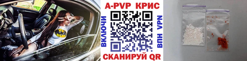 Альфа ПВП Crystall  Трубчевск 
