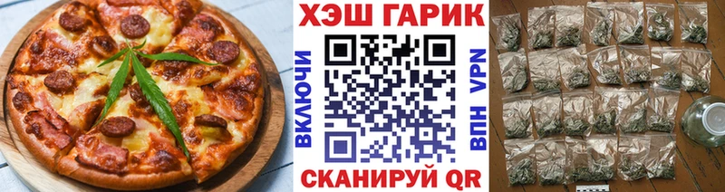 цены наркотик  Трубчевск  Canna-Cookies конопля 