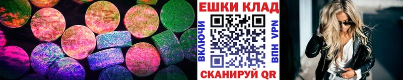 мега вход  Трубчевск  ЭКСТАЗИ MDMA 