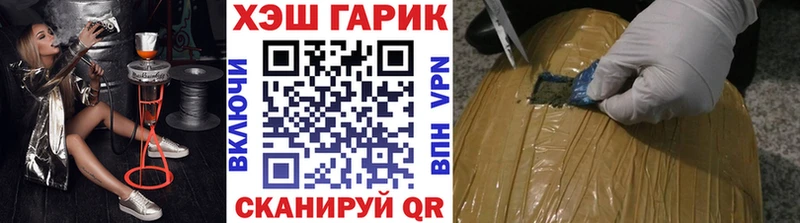 купить закладку  Трубчевск  Гашиш Cannabis 