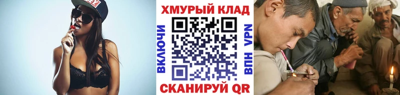 сайты даркнета клад  omg ССЫЛКА  Трубчевск  ГЕРОИН белый 