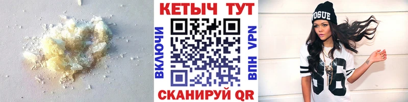 КЕТАМИН VHQ  где купить наркоту  Трубчевск 