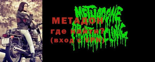 герыч Снежногорск