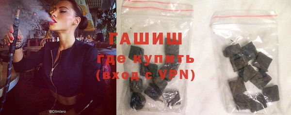 кристаллы Слюдянка
