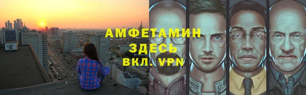 героин Снежинск