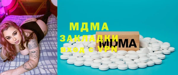 кристаллы Слюдянка