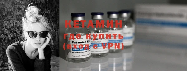 героин Снежинск