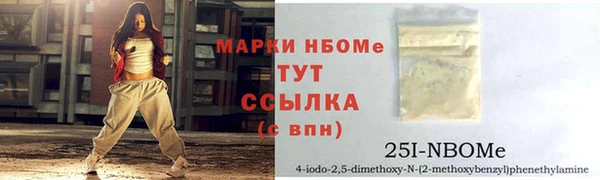 дистиллят марихуана Богданович