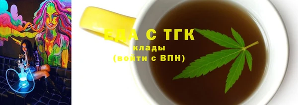 кокс Богородицк