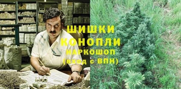героин Снежинск