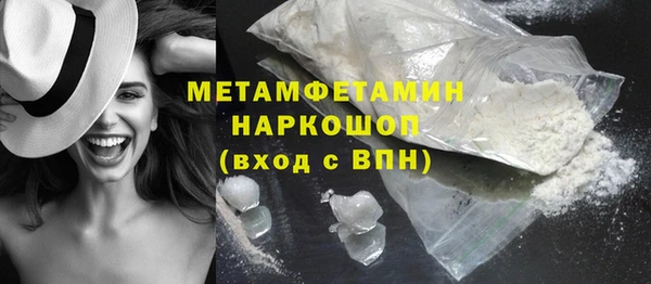 герыч Снежногорск