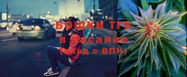 дистиллят марихуана Богданович