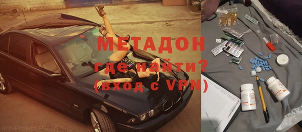 дистиллят марихуана Богданович
