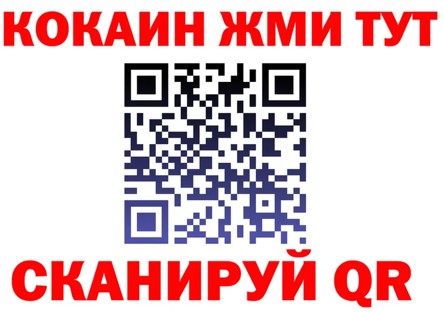 ТГК вейп рабочий сайт это KRAKEN Трубчевск