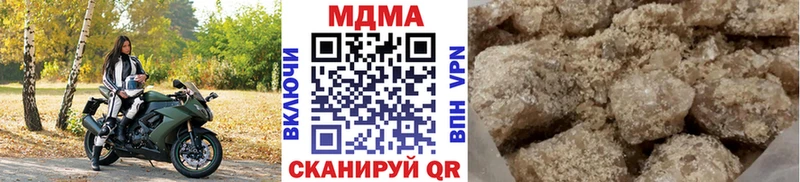 MDMA молли  Трубчевск 