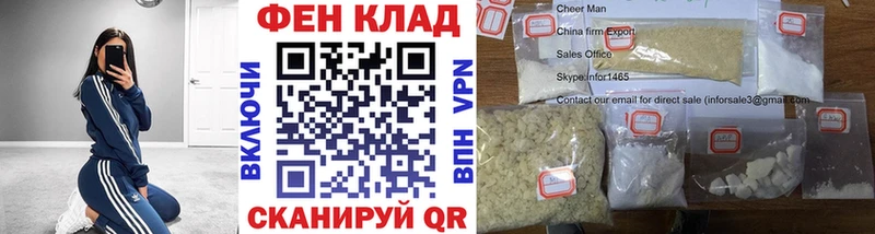 МЕТАМФЕТАМИН мет  купить наркоту  Трубчевск 