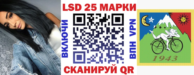 Наркотические марки 1,8мг  Трубчевск 