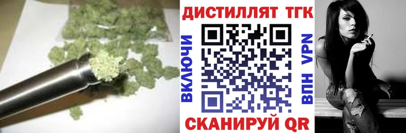 ТГК жижа  Трубчевск 