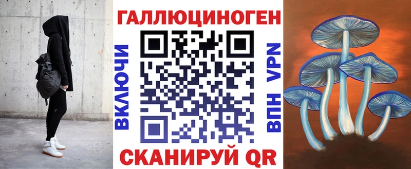 Галлюциногенные грибы Cubensis  дарнет шоп  Трубчевск 